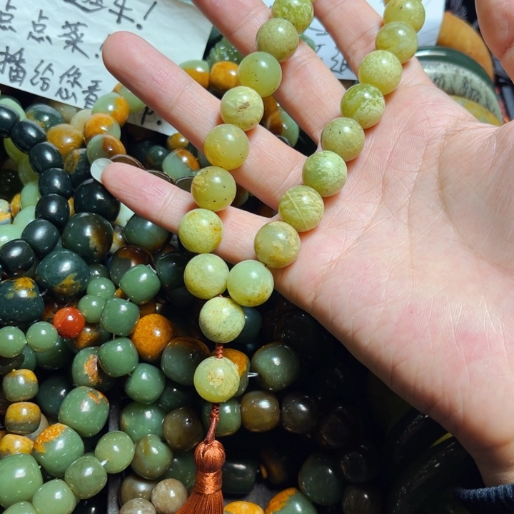 蛇纹石玉手链合金