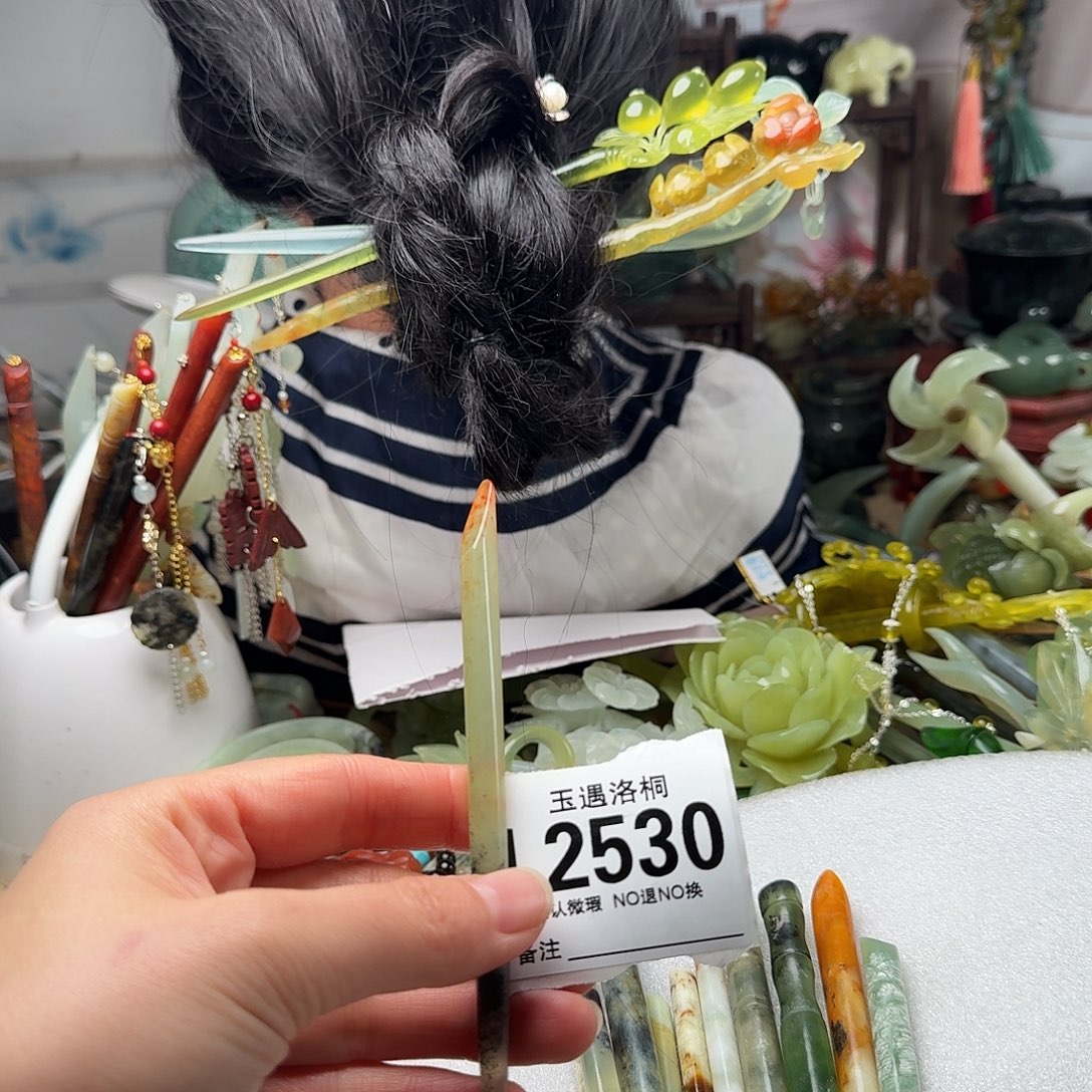 一***下蛇纹石玉合金发饰