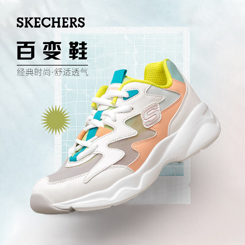 斯凯奇女鞋新款时尚透气网面个性休闲厚底运动鞋潮学生凉爽老爹鞋