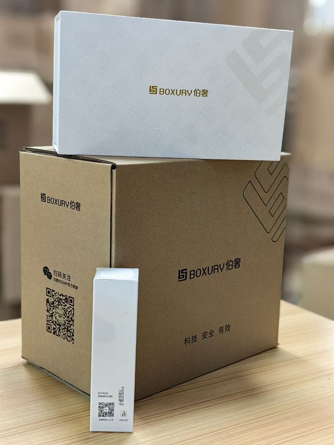（品牌尾单）家用时尚伯奢护肤套箱