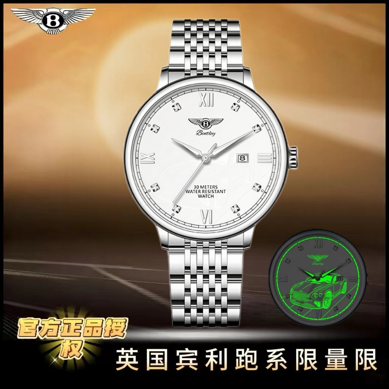 BENTLEY/宾利星辰限量款联名银面夜光幻钻宾耀男士腕表