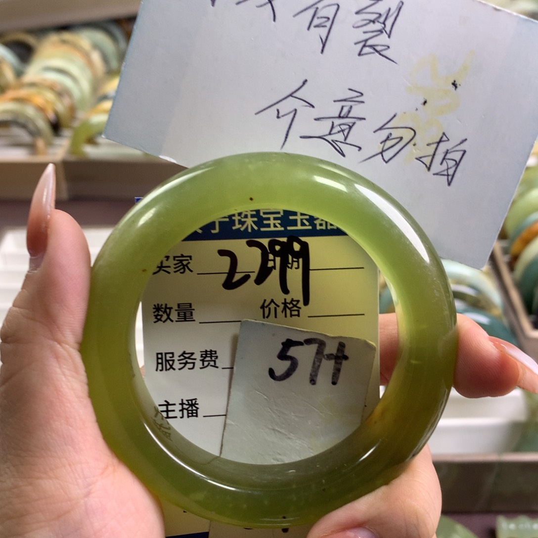 蛇纹石玉未镶嵌手镯2299