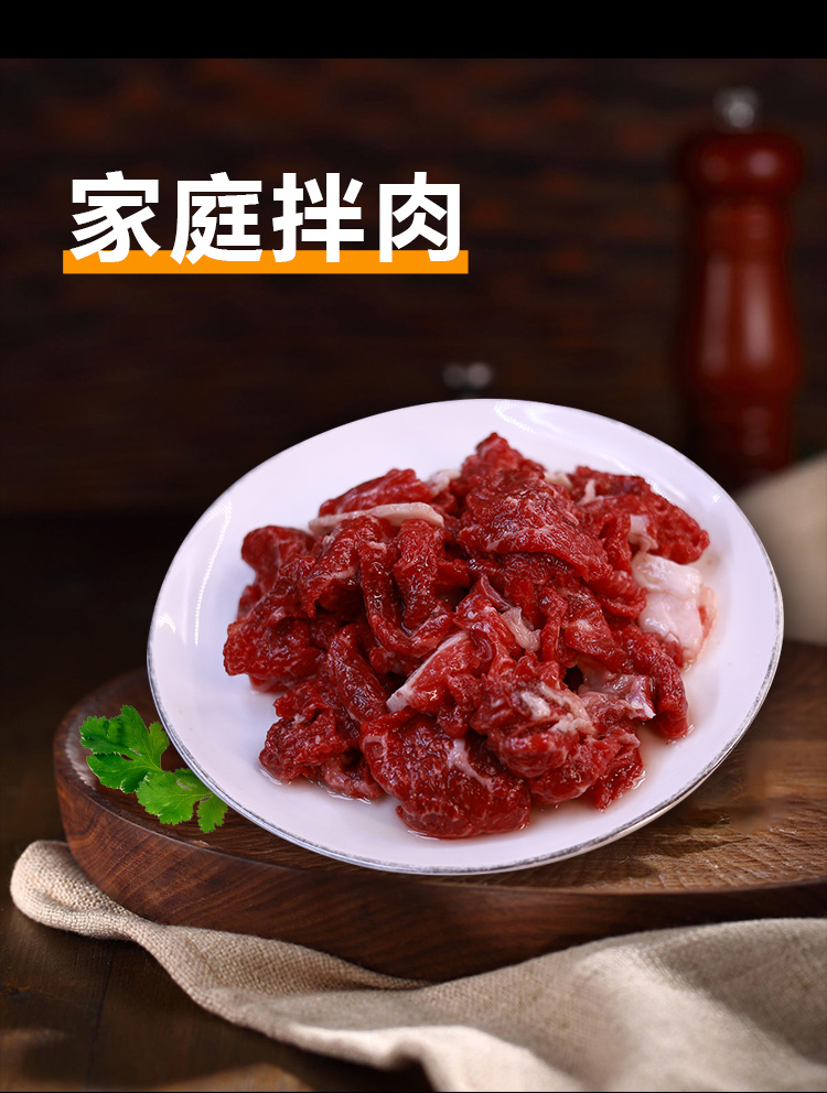 【牛晓牛家烤肉】一斤半家庭拌肉/一斤半牛肉小串/赠送半斤牛腩块