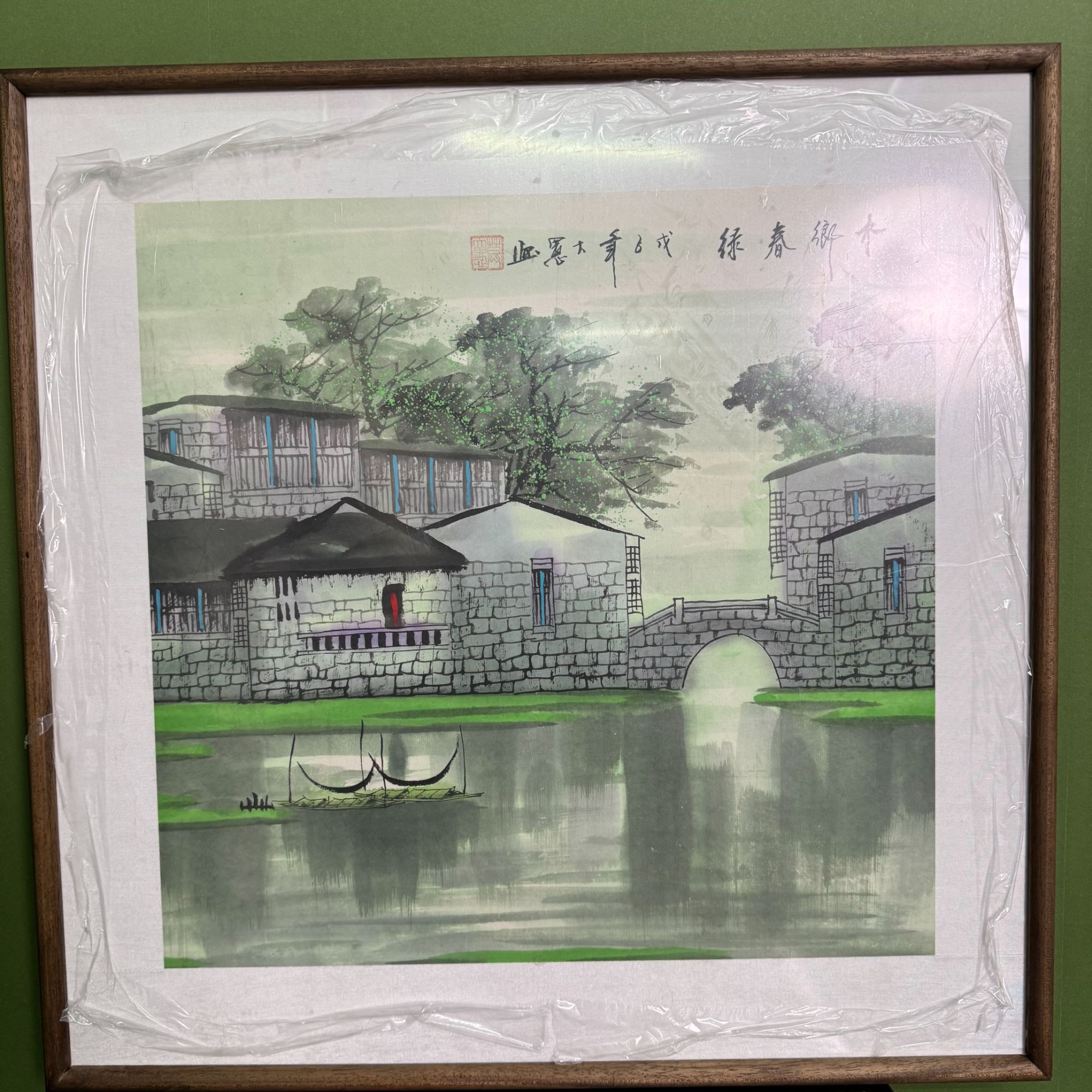 《春夏秋冬》 四季山水图  实木装裱  挂书房挂办公室60*60