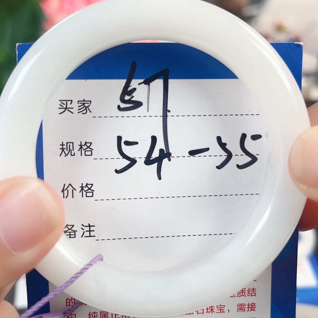 和田玉（糖玉）手镯未镶嵌