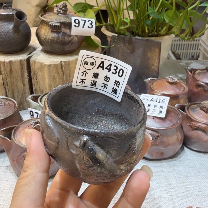 盘陶精品柴烧福利放漏