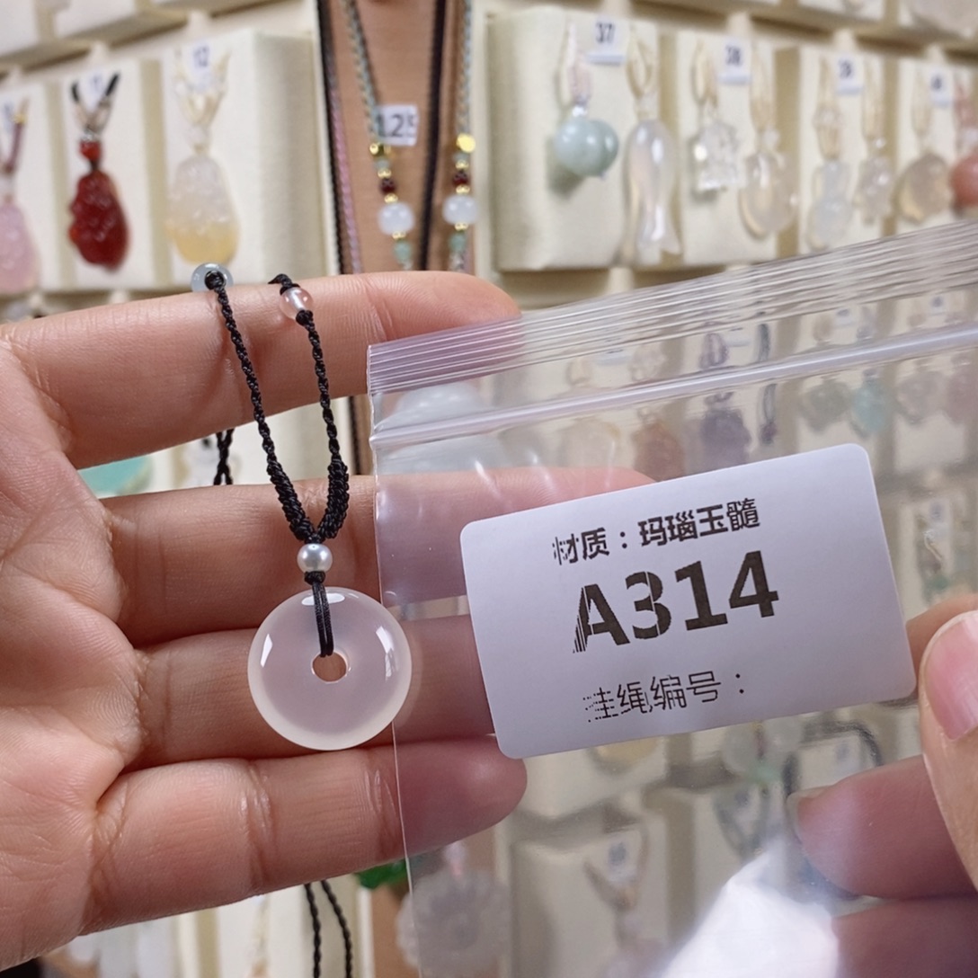 i***p玛瑙/玉髓未镶嵌颈饰