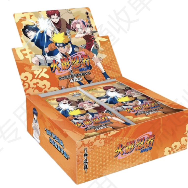 【火影忍者】⑧弹②抬箱（未成年人禁止下单 默认代拆）