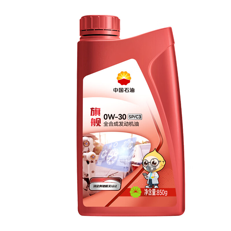 昆仑中国石油旗舰高性能0W-30SP/C3全合成机油