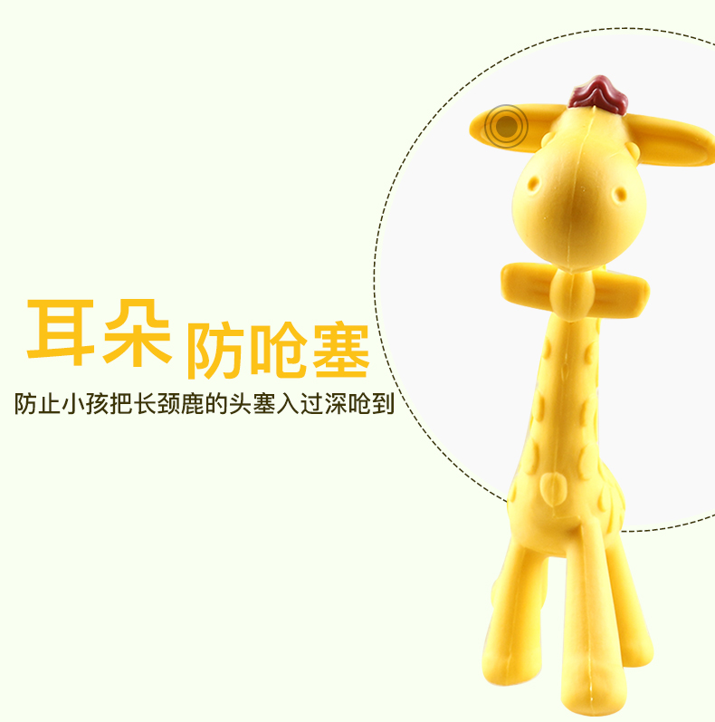 F2002宝宝牙胶保护宝宝牙齿健康*宝宝专用