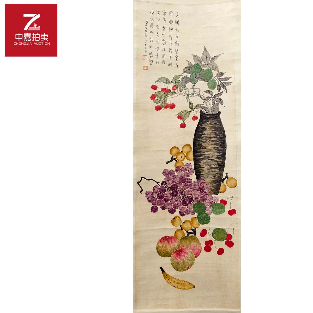 1-D0015丁辅之绘画立轴蔬果30x92