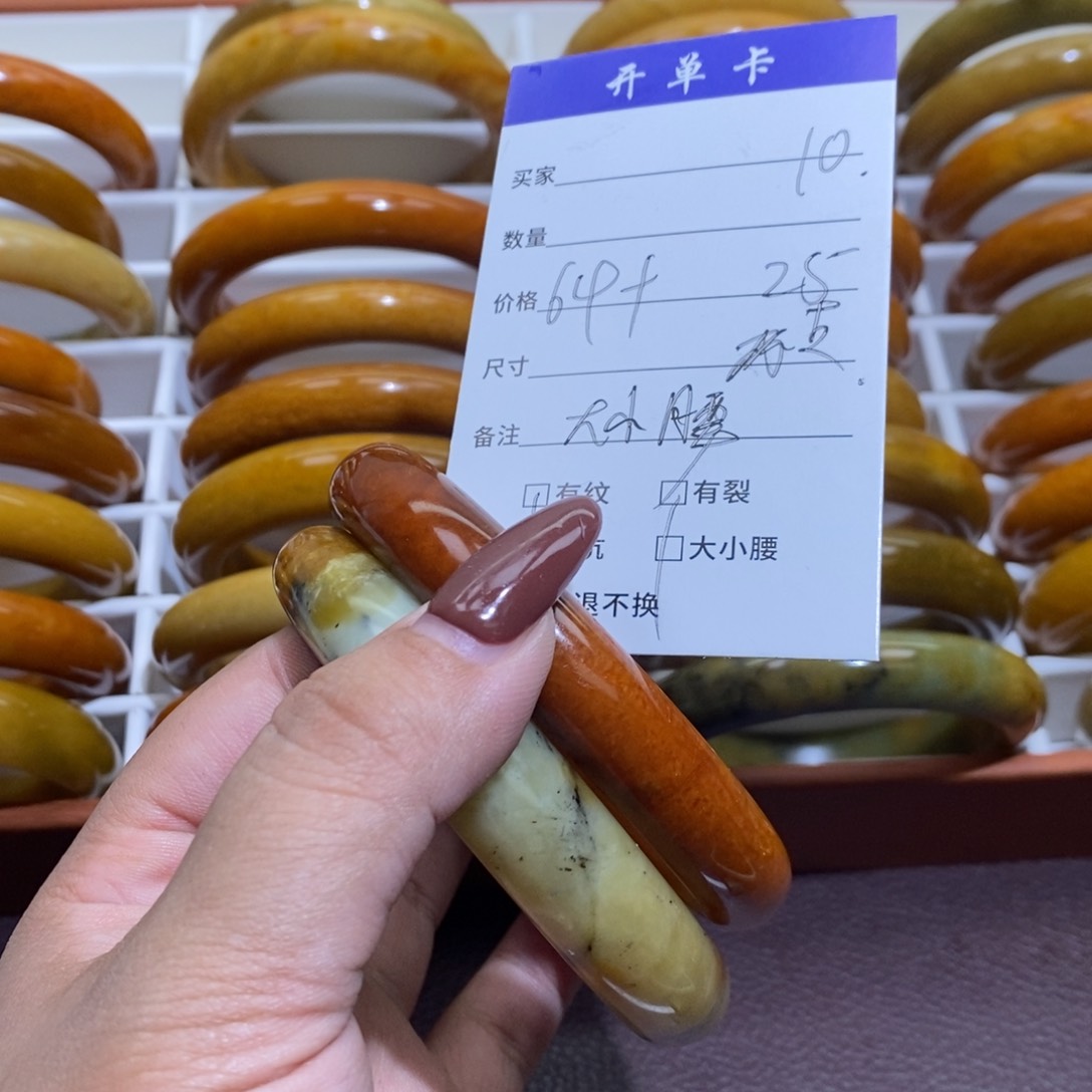 合金蛇纹石玉手镯心*尖