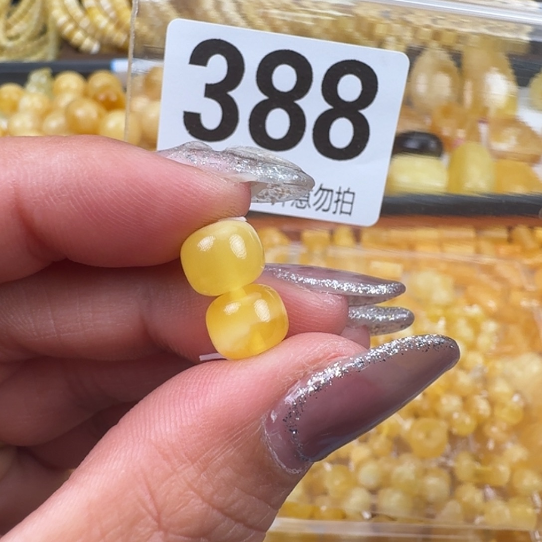 琥珀未镶嵌裸石8.8×7.3