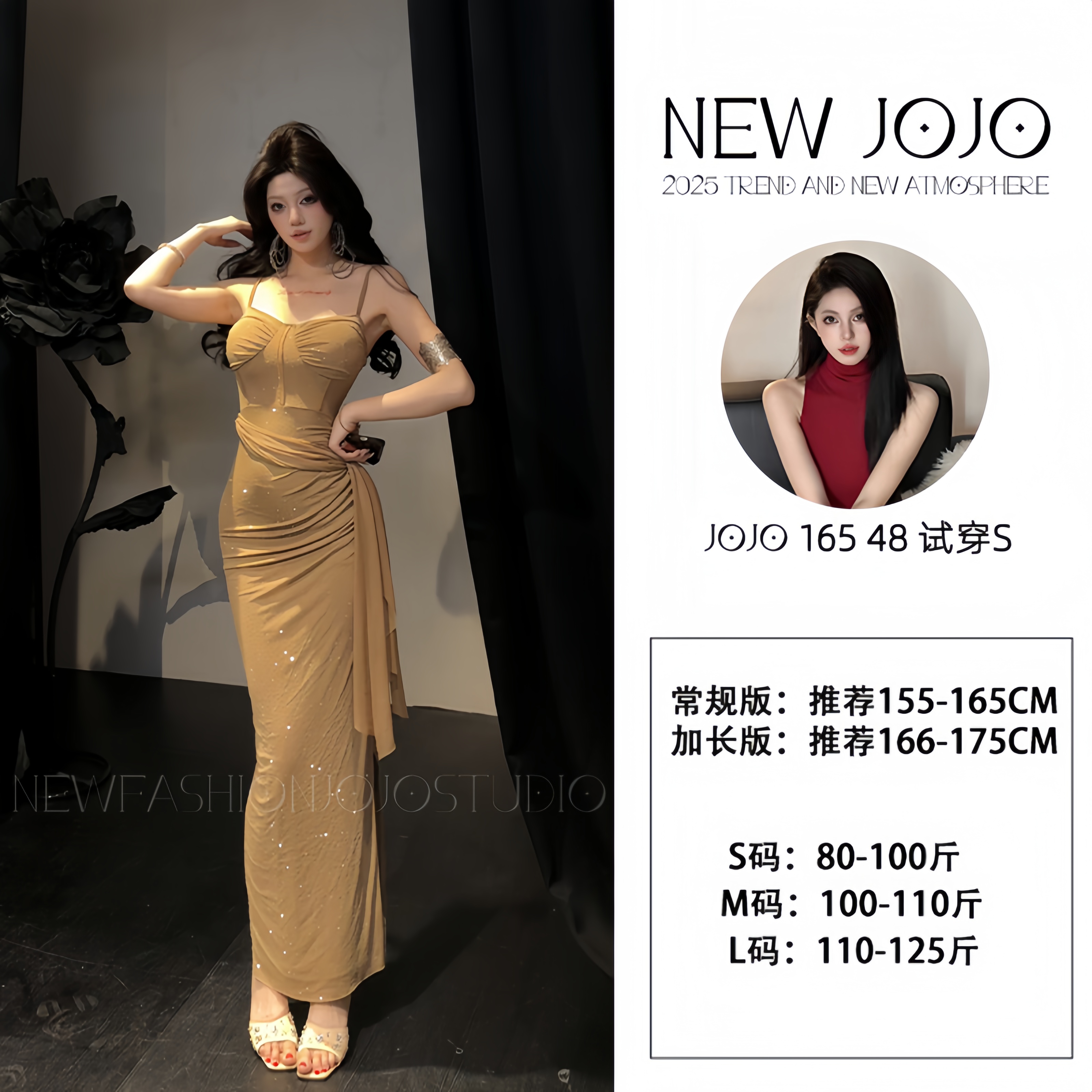 f5/250399 0822【JOJO】【155-175cm穿】小众轻奢高级感烫钻连衣裙女