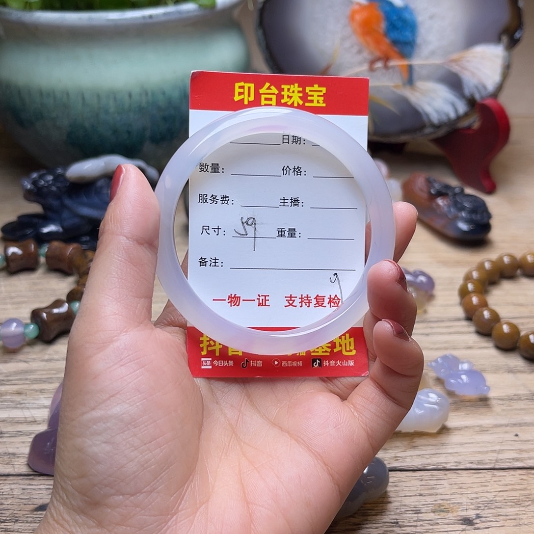 玛瑙/玉髓未镶嵌手镯