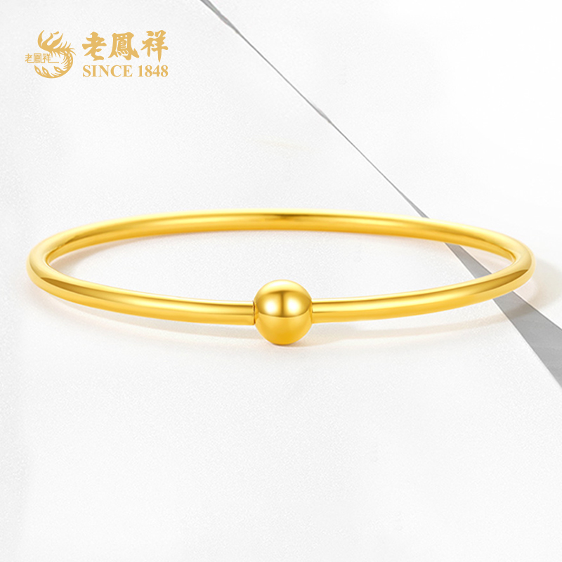 老鳯祥轻奢时尚款足金猫眼光圈手镯金镯送女友老婆节日礼物*商城