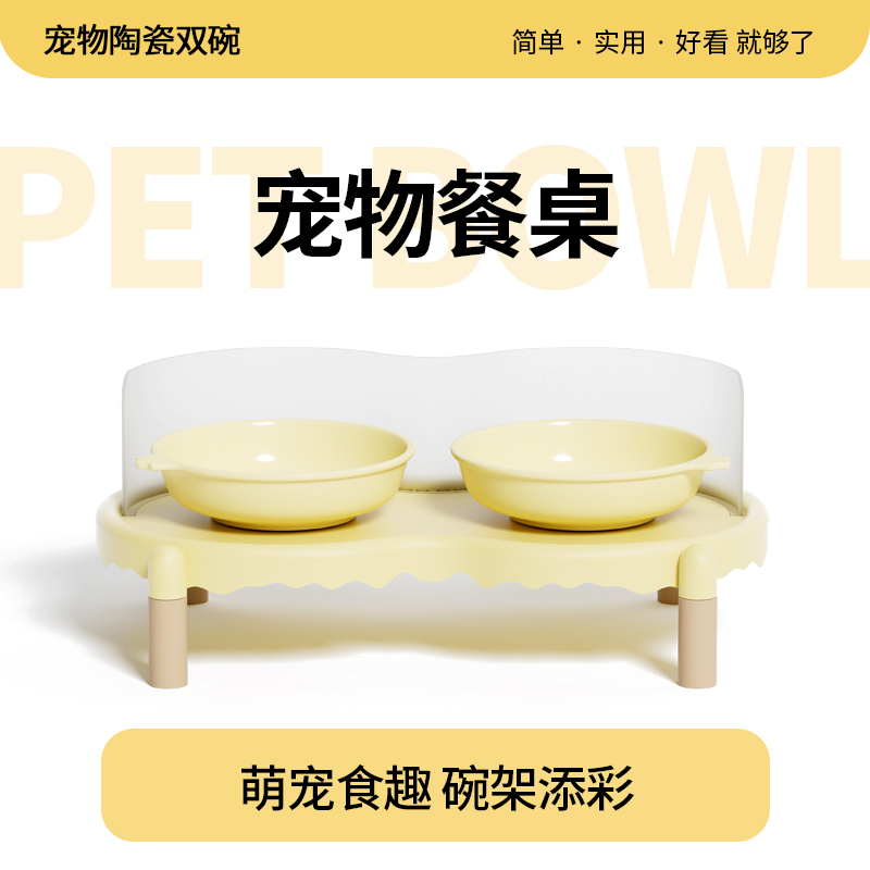 陶瓷宠物碗耐高温陶瓷猫碗双碗一体防打翻食盆防溅陶瓷猫狗碗狗盆