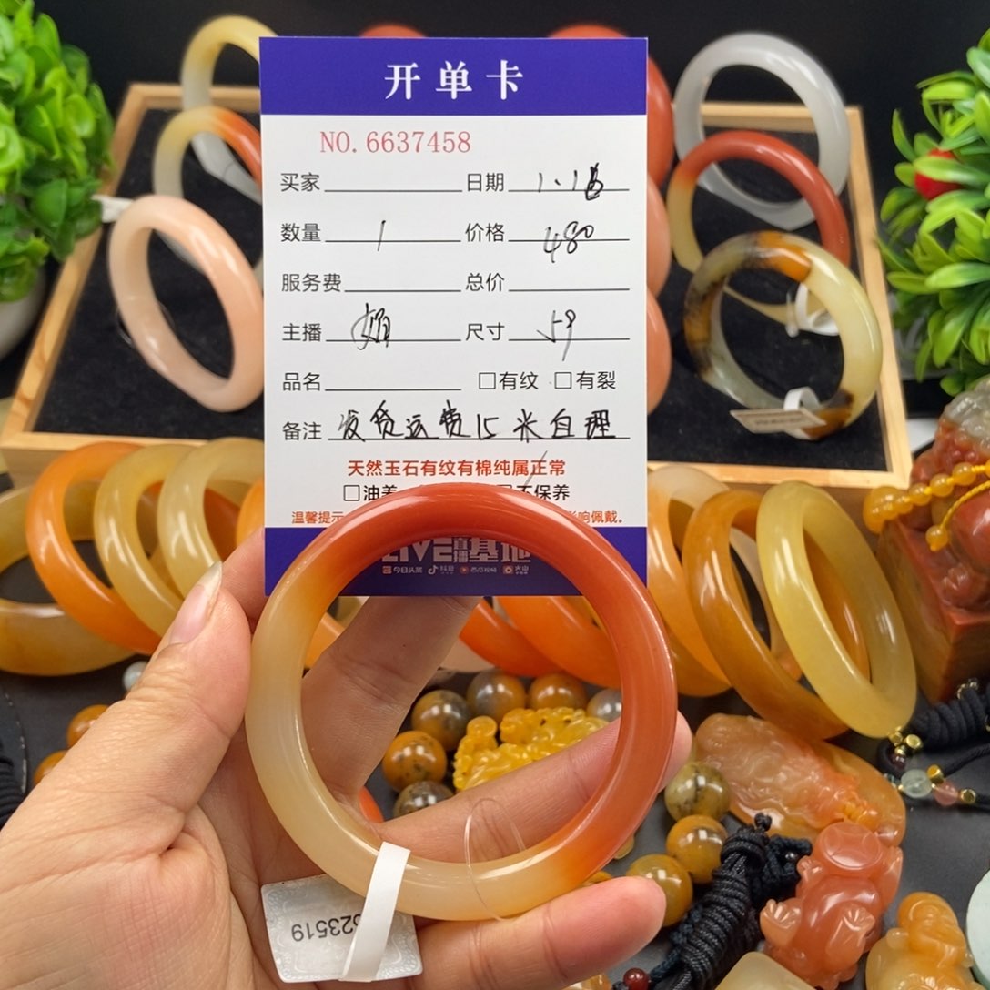 石英质玉（黄龙玉）手镯未镶嵌苍**泽37458