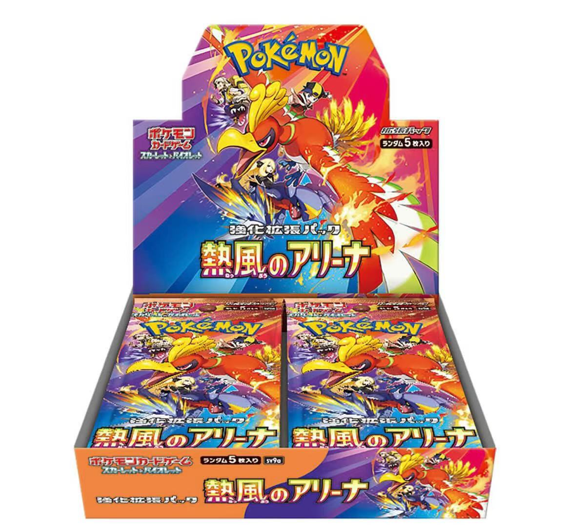 【宝可梦sv9a】【福卡社】卡牌盲盒【直播拆盒】单