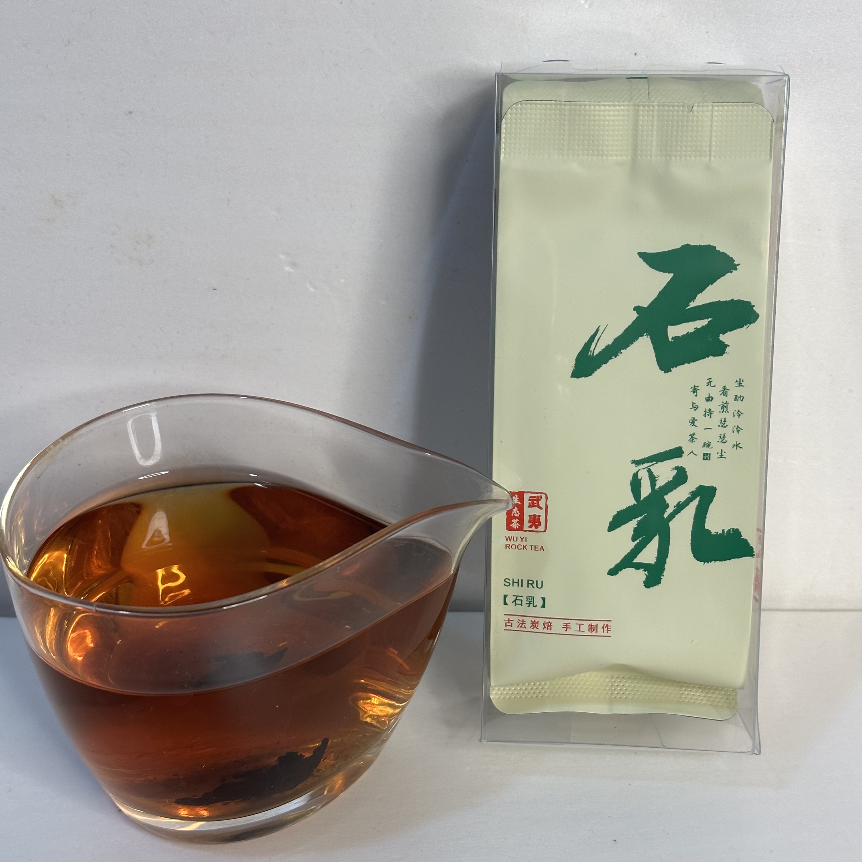 瀑布岩 中火石乳 传统碳焙 16.6g