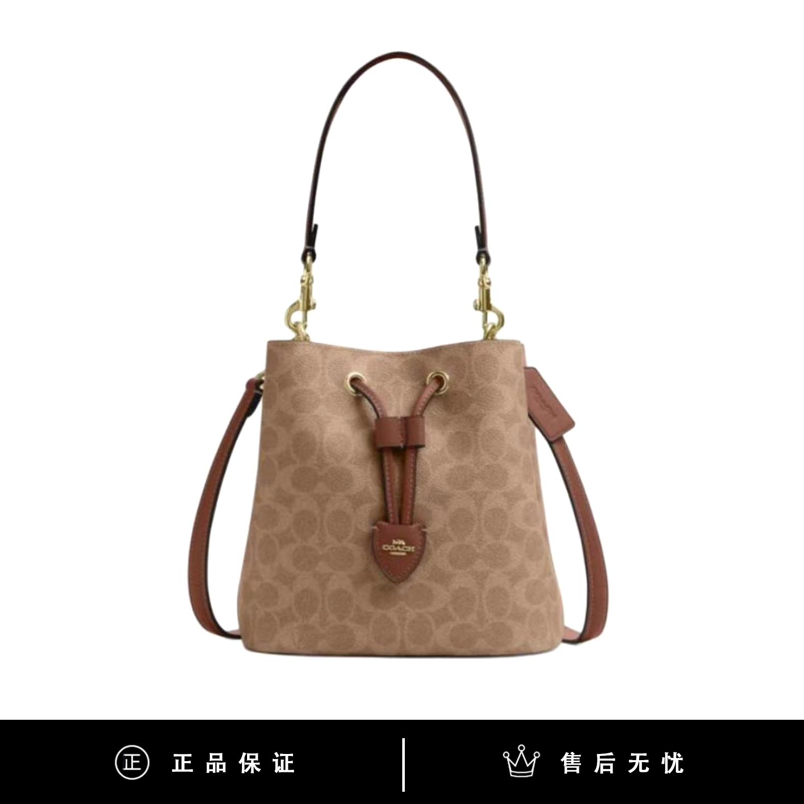 95新 COACH/蔻驰 【双十一】蔻驰枫叶红老花水桶/HH001/22X22