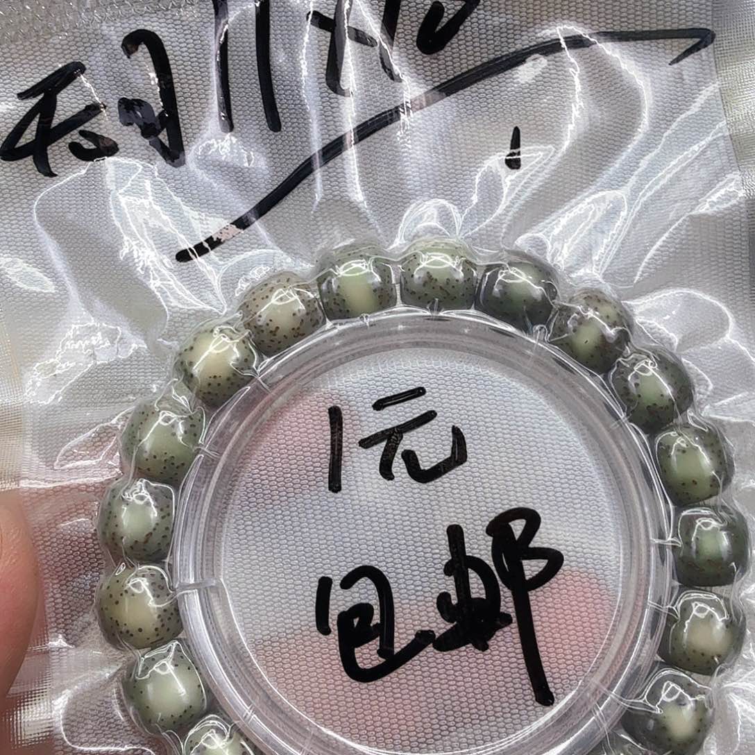 星月菩提手串61星月菩提单圈11