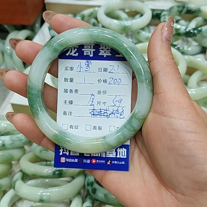 透闪石-蛇纹石玉手镯未镶嵌@*雪