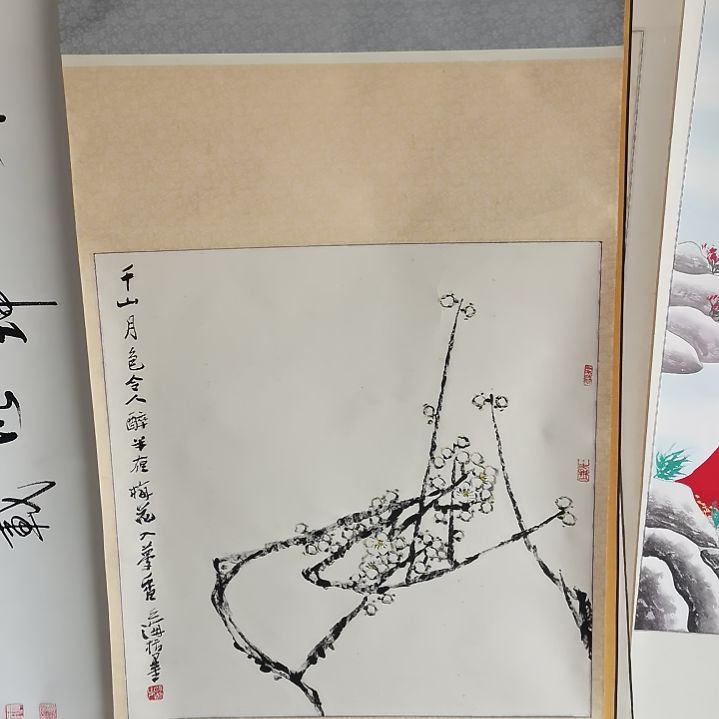 春***光书法书法作品书法欣赏欣赏欣赏