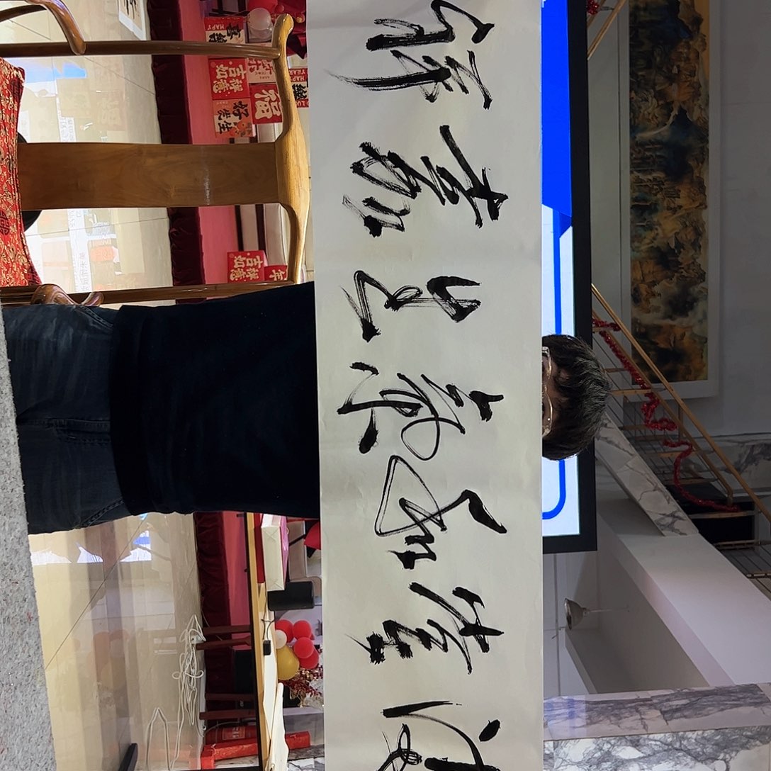 书法书法作品欣赏，书法