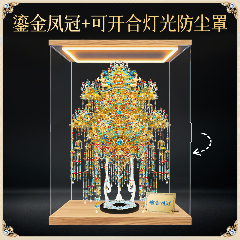 【主播专属】钢达正版授权-鎏金凤冠diy手工材料国风模型结婚礼物