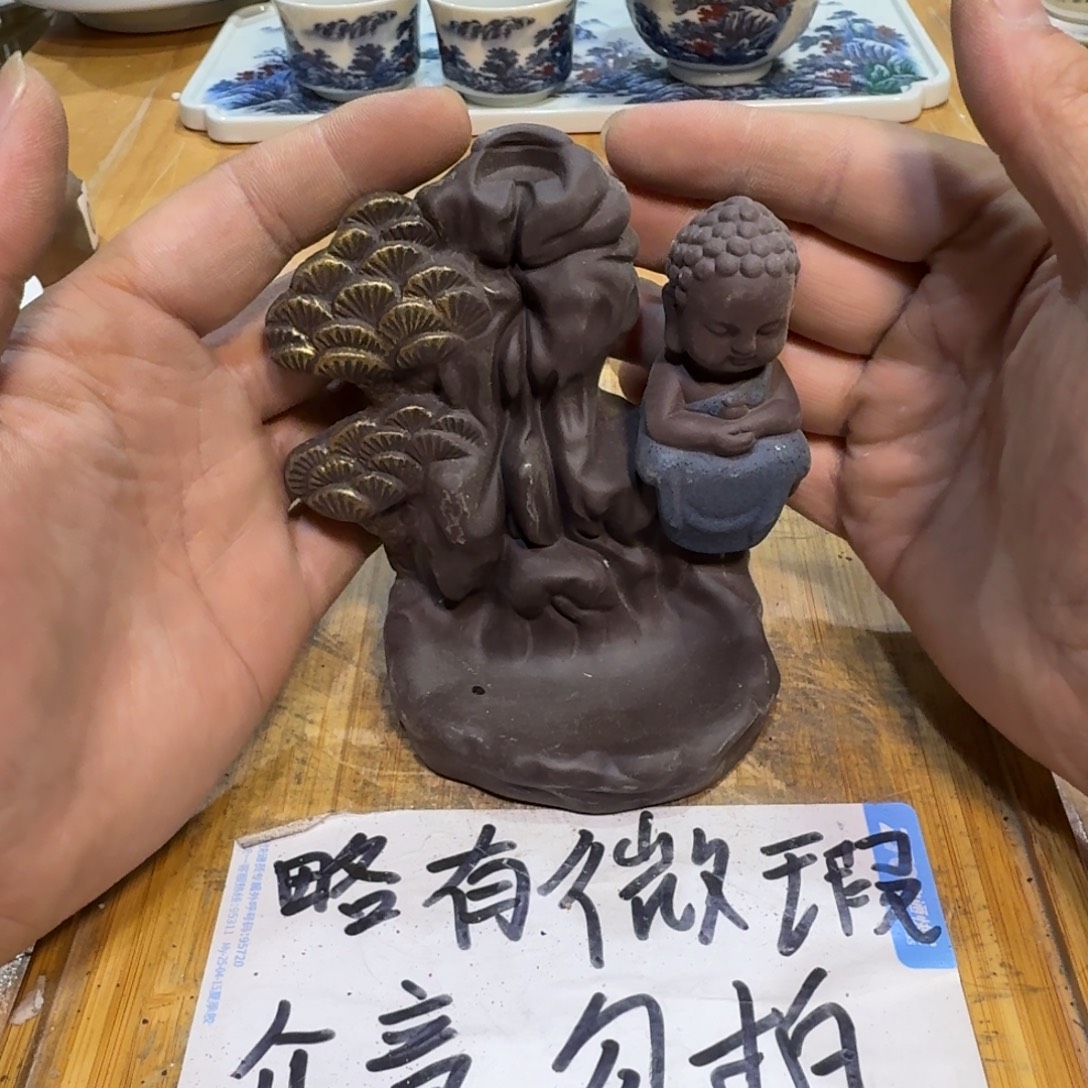 微瑕疵介意勿拍陶瓷器皿H714