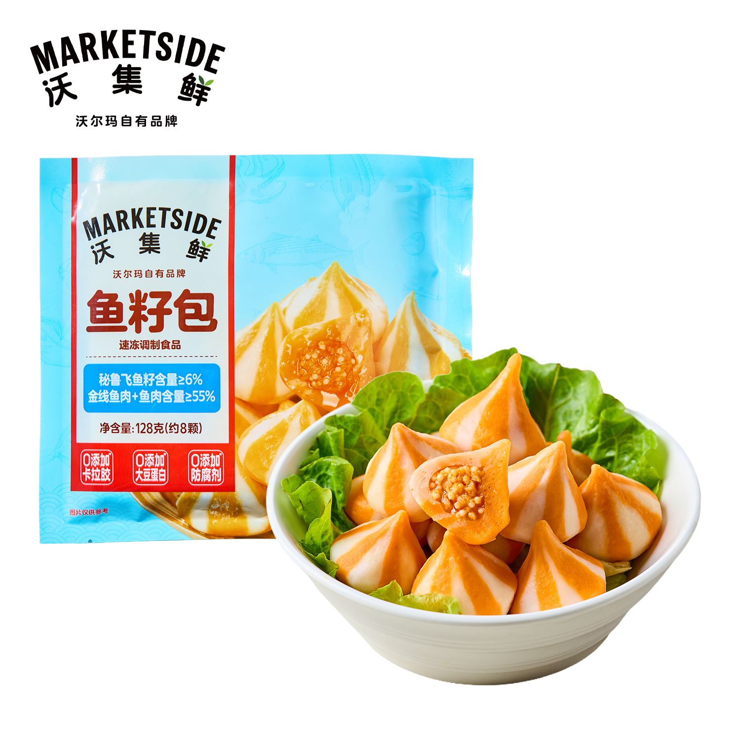 沃集鲜 鱼籽包 128g(约8颗)