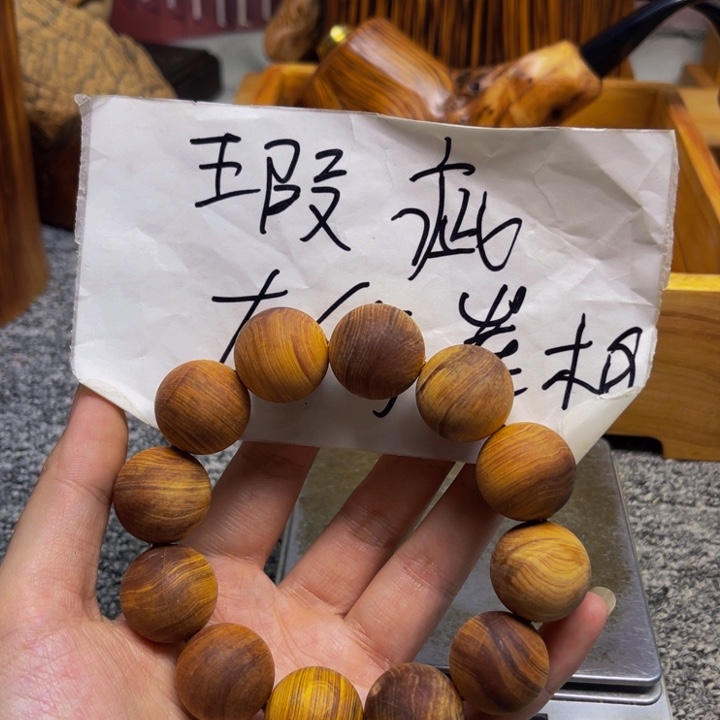 柏木（崖柏）瑕疵89