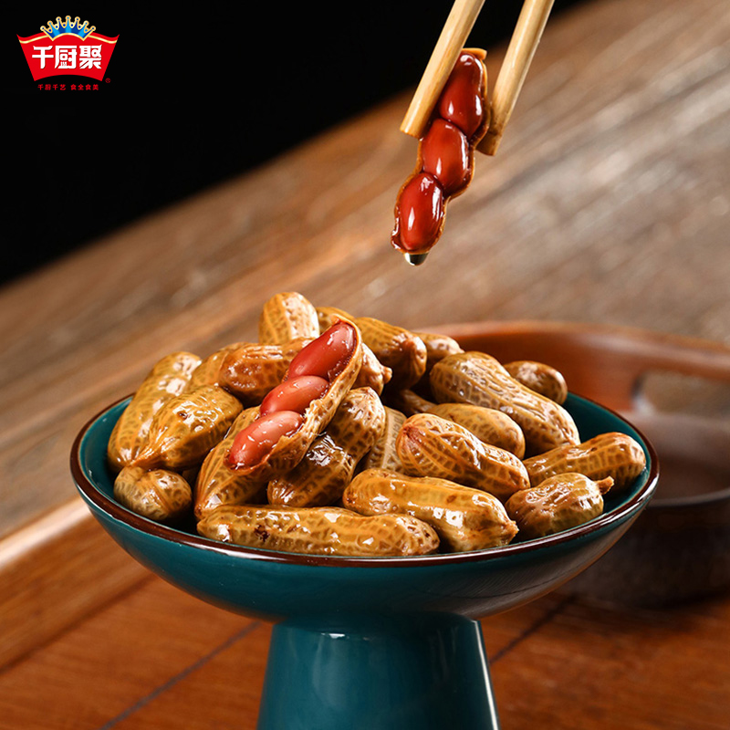 千厨聚卤味花生五香盐水花生卤香入味下酒菜追剧宵夜零食好吃解馋