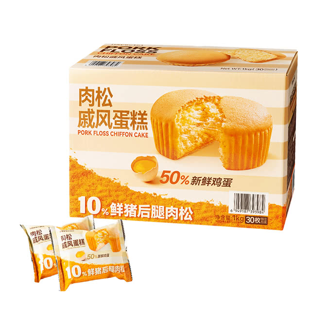 Haveciel 肉松戚风蛋糕1kg