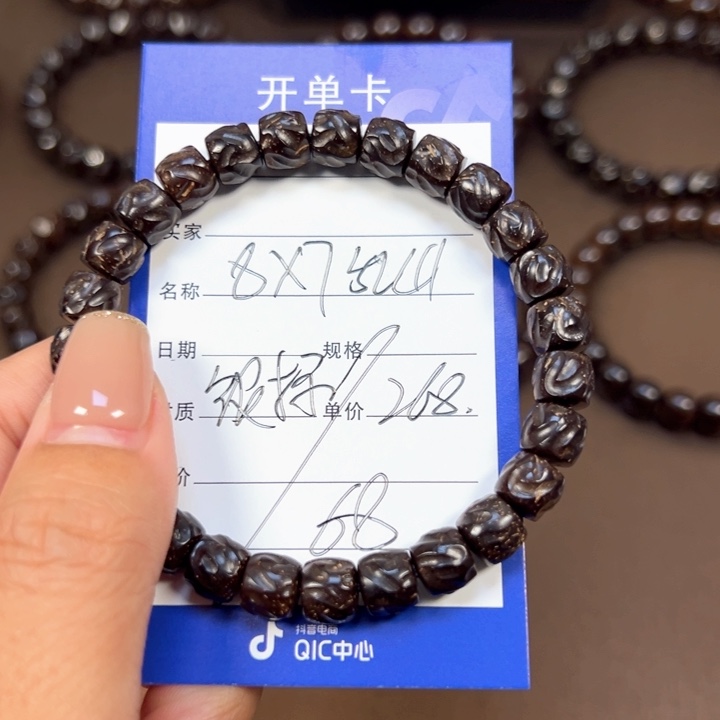 椰蒂手串8x7直切乱山福利款