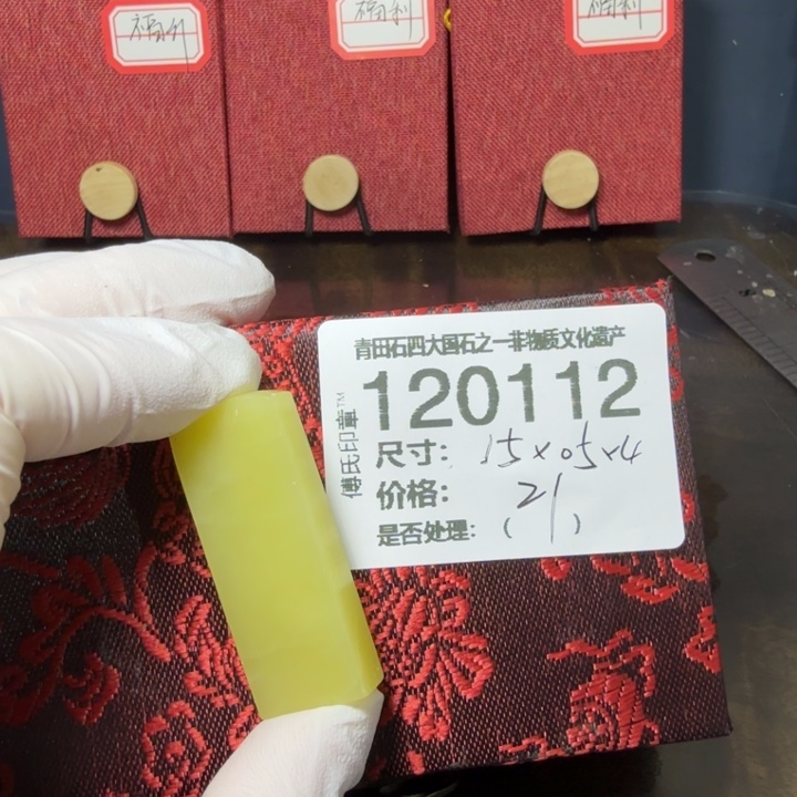 青田石1.2青田石雕厂家直销