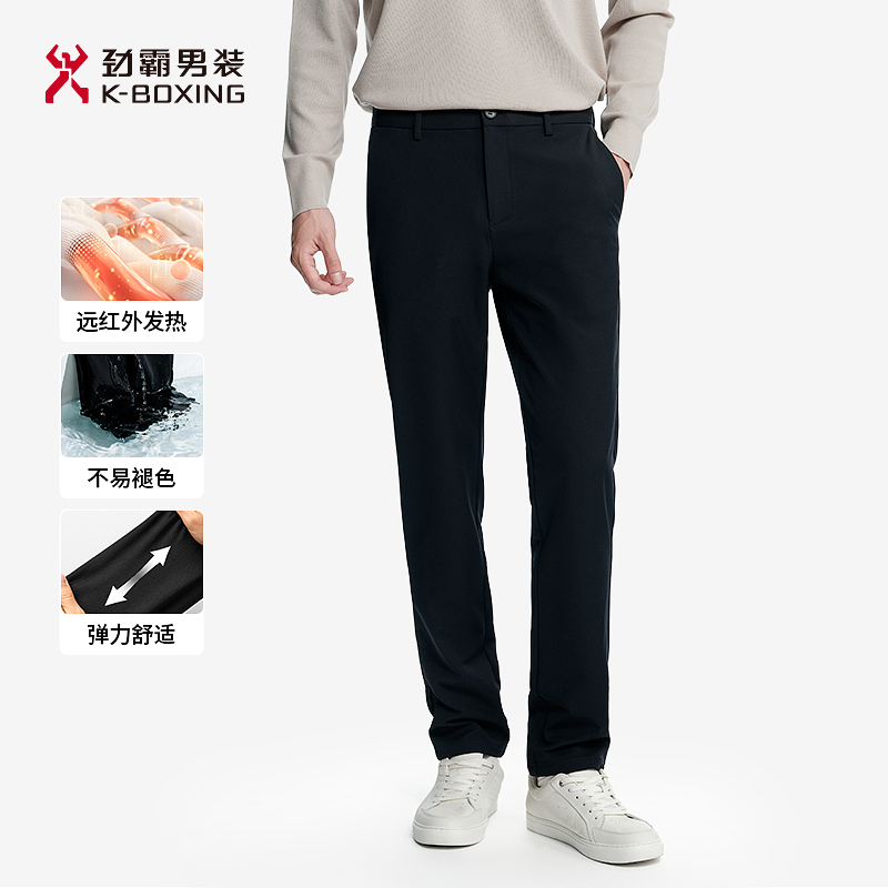 【远红外发热】劲霸男装冬季时尚百搭加绒保暖直筒休闲裤男NQXN4699