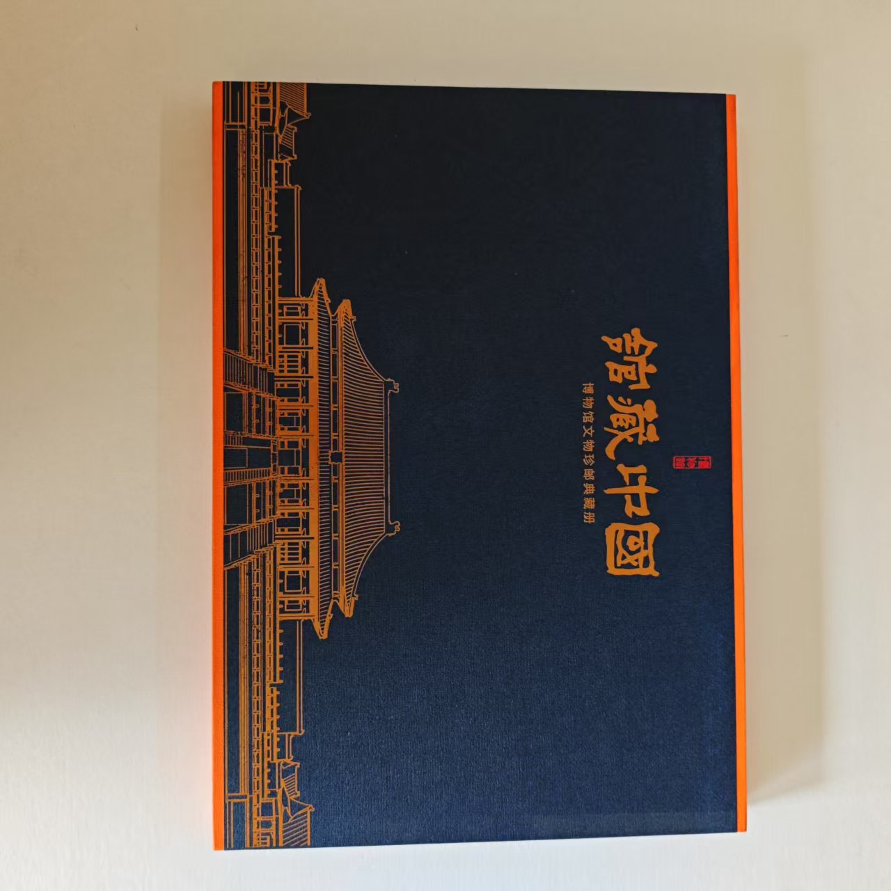 1990-2024年馆藏中国邮册【互动评级】上美品98