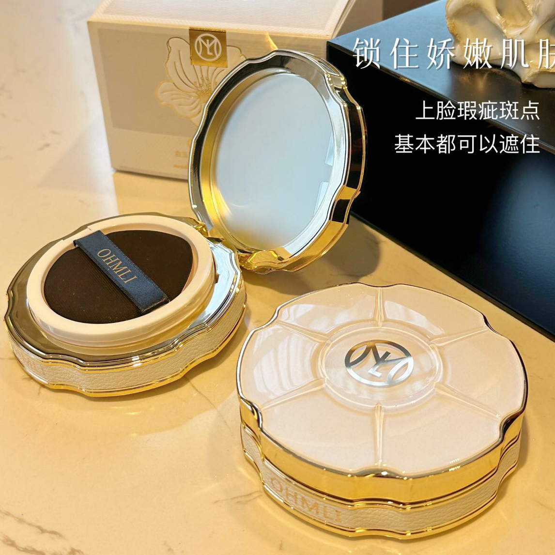 OHMLI白玉雪肌润透修颜气垫霜轻薄隔离遮瑕轻盈水润不脱妆粉底液