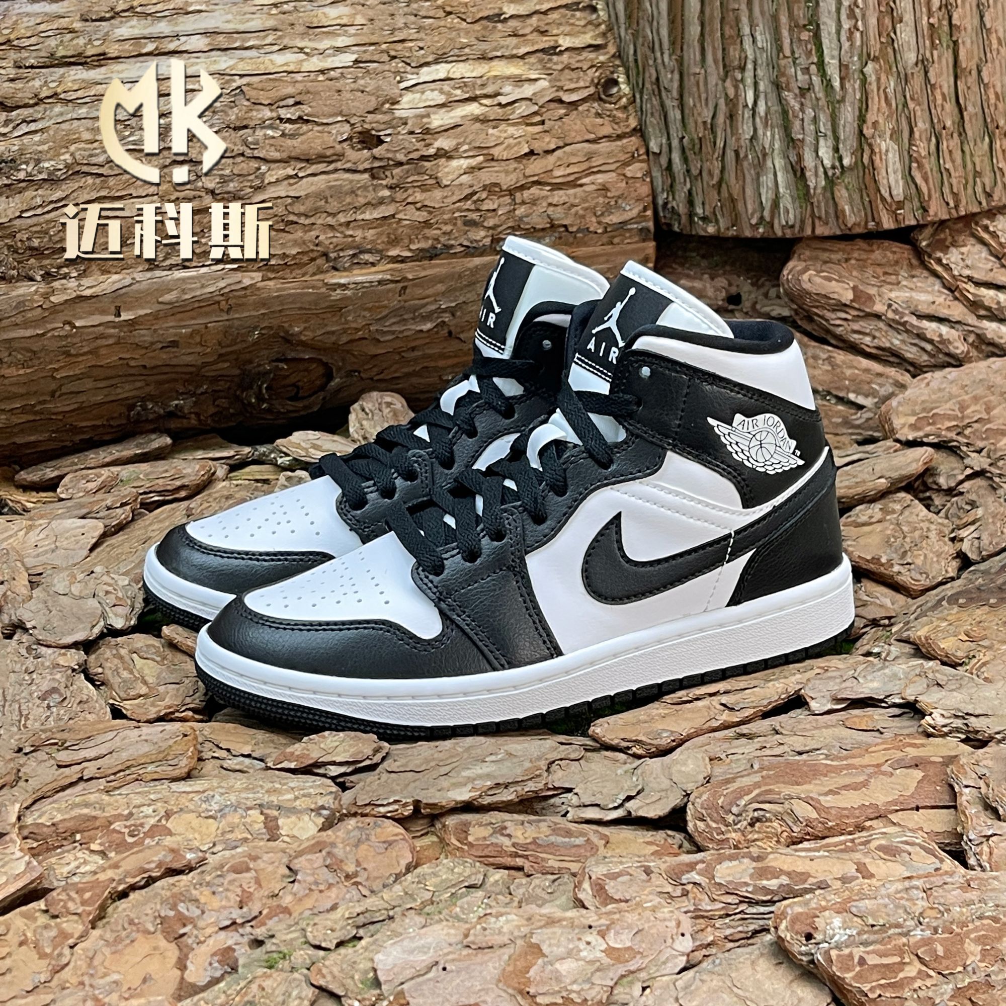 Air Jordan1 AJ1黑白熊猫mid潮鞋中帮休闲运动球鞋 DV0991-101