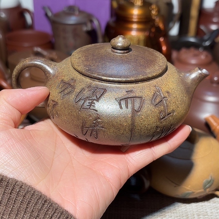 茶壶紫砂原矿宜兴紫砂