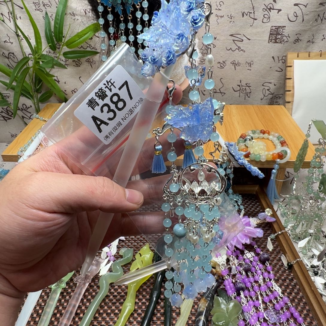 青***酒蛇纹石玉合金发饰