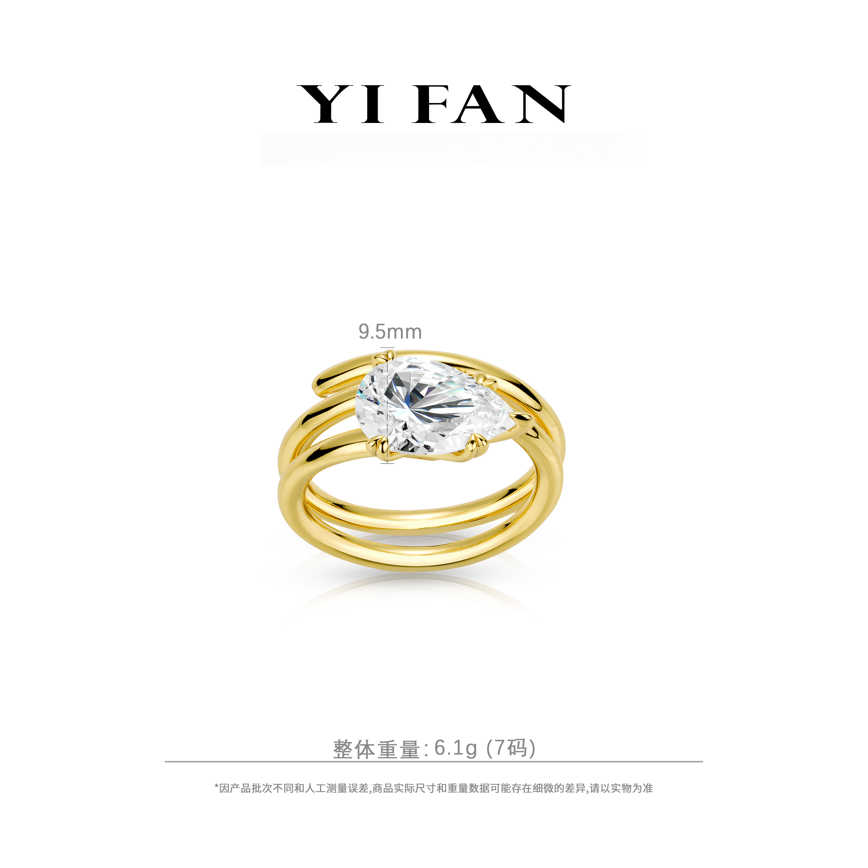 925银合成锆石戒指 10444-白色水滴三圈金臂百搭戒指