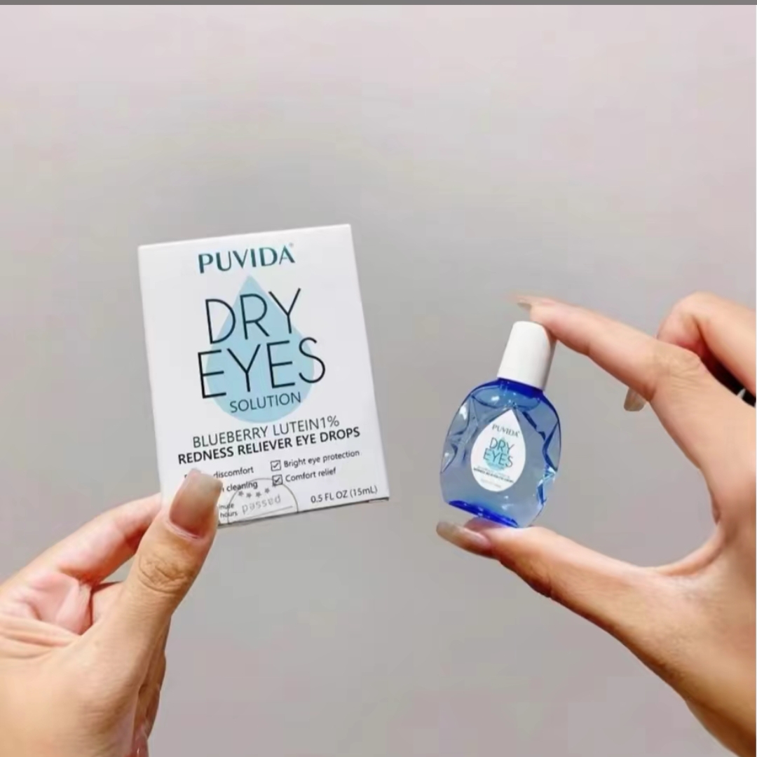 15ml   蓝莓叶黄素护眼液  发2个