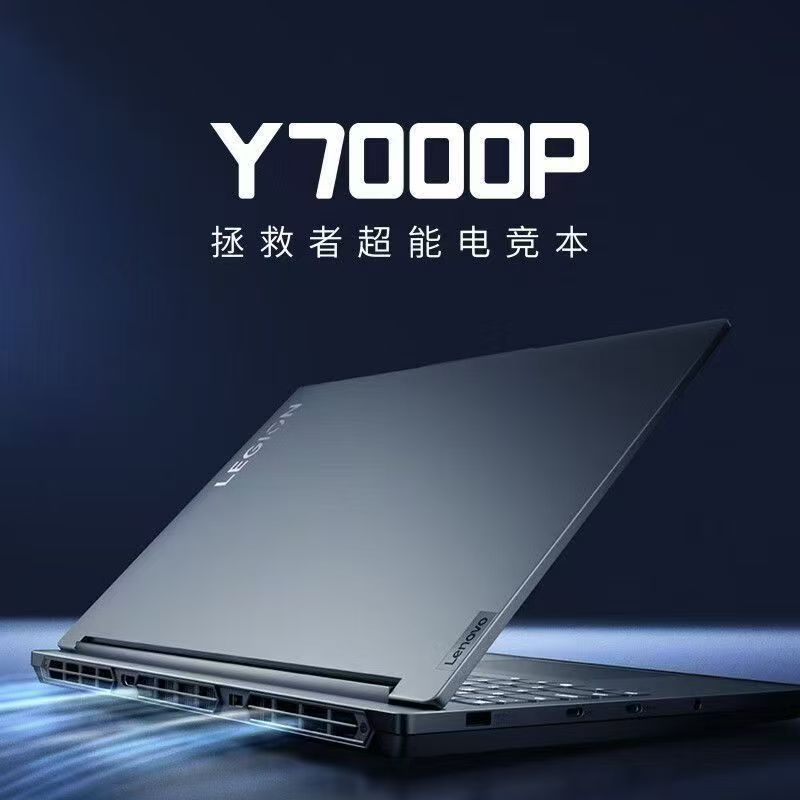 9新 Lenovo/联想 拯救者Y7000P144电竞高刷屏GTX1660Ti游戏电脑