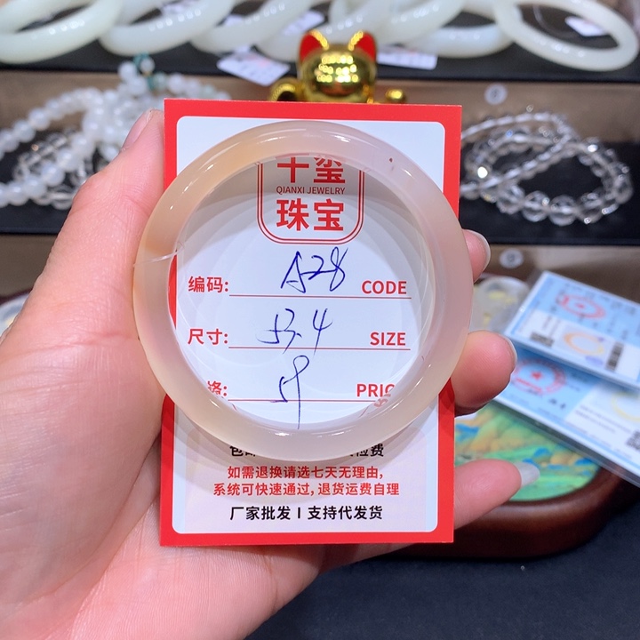 玛瑙/玉髓手镯未镶嵌