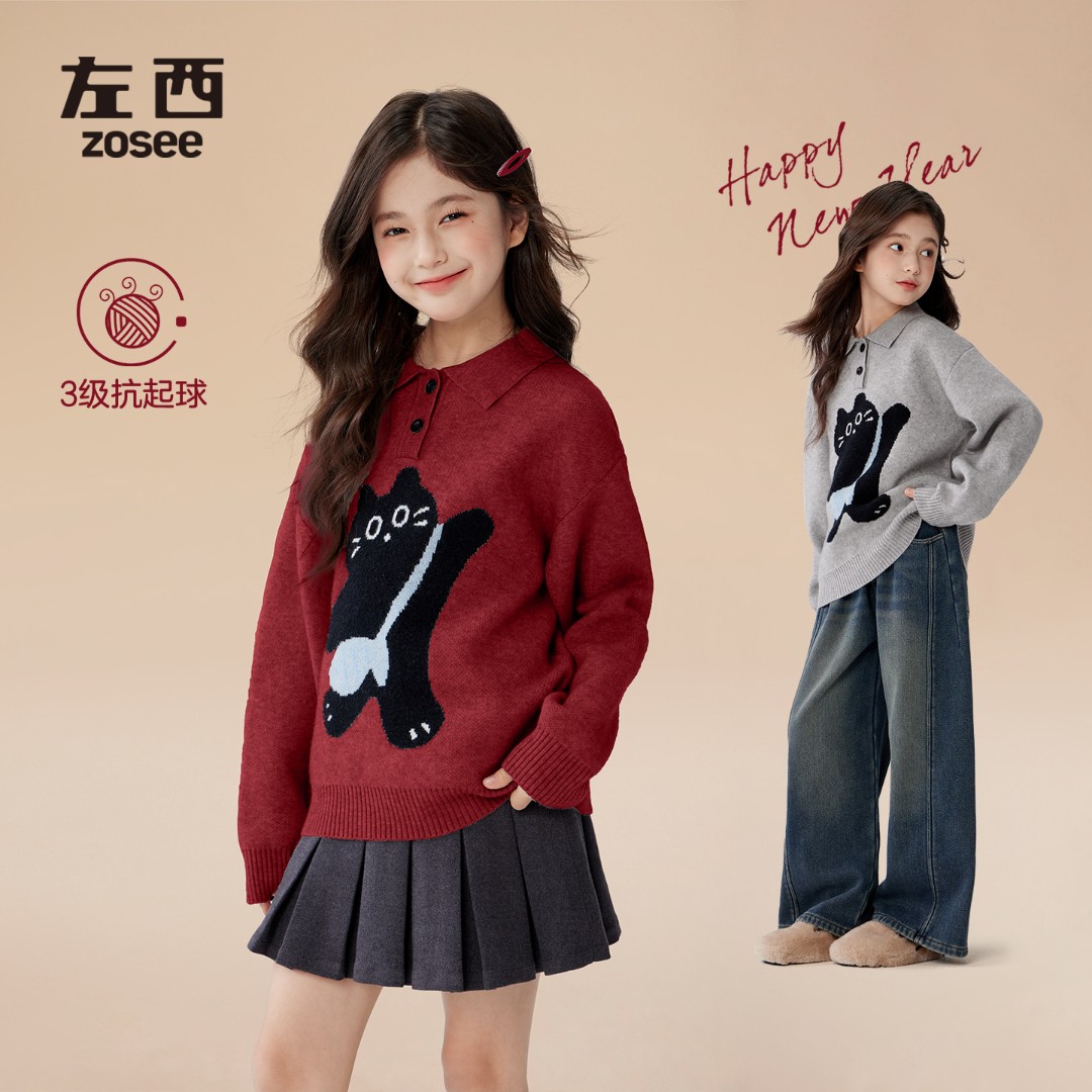 【古典艺术家】左西女童毛衣polo衫秋冬季2025新款女孩大童保暖内搭