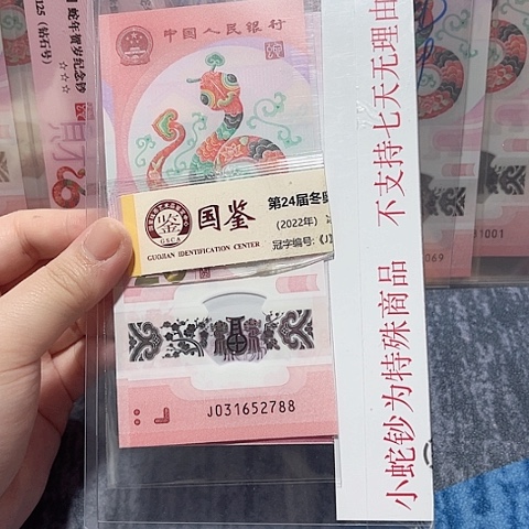 塑料031652788。。。。。。。。