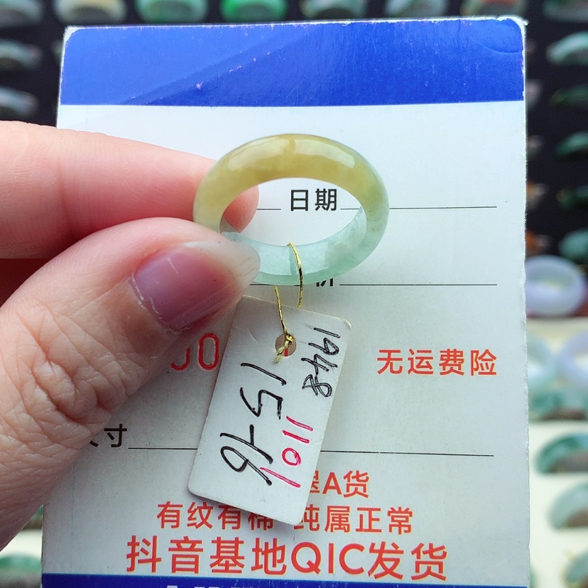 【闪购商品】翡翠戒指未镶嵌）